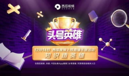 吃瓜爆料最新舞台直播视频,最新舞台直播视频惊艳亮相，精彩瞬间大盘点！